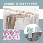 [夢巴黎]  不鏽鋼褲夾 褲架 褲夾 衣架夾 曬衣架 晾衣架 褲夾衣架 防滑衣架 衣架 衣夾 襪夾 裙夾 帽架 帽夾 曬衣夾, , large