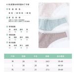 【K's凱恩絲】性感蕾絲棉柔蠶絲丁字褲, , large