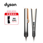 DYSON HT01 airstrate, , large