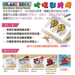 【韓國AMOS】12色 世界名著 文森特.梵高 玻璃貼 玻璃彩繪膠, , large