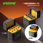 【ineno】(3號4槽)(鋰電池)AI隨身收納盒充電器 1.5V鋰電池 3號/AA專用, , large
