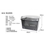 SPT 尚朋堂 10人份陶瓷烘碗機 SD-1567, , large