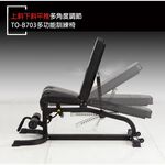 [Body Dynamic] TO-B703 Workout Bench, , large