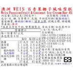 Weis Passionfruit Coconut Ice Cream Bar, , large