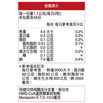 [佑全保健藥妝]永信HAC納麴Q10膠囊90粒/盒, , large