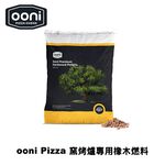 Ooni Premium Hardwood Pellets 10kg, , large