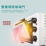 HERAN 禾聯 20L機械式電烤箱 HEO-20GL030, , large