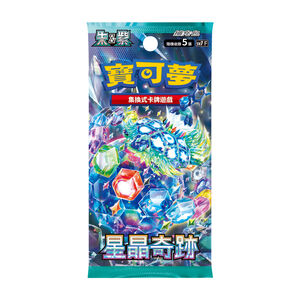 Pokemon Card Scarlet Violet