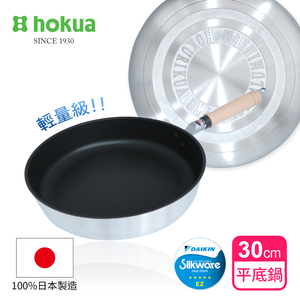 【hokua】Japan-made Mystar light frying pan 30cm / metal spatula applicable