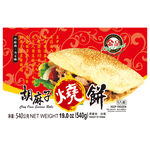 Linseed Clay Oven Rolls, , large