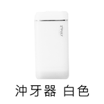 【Haomi Enterprise】Inpleth Water Flosser, , large