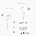 CABLE-T-1.5M, , large