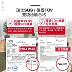 蟎著媽 適用 夏普 SHARP FU-J50T-W FU-J41T-W FZ-M50HFE FZ-M50DFE 空氣清淨機 濾網, , large