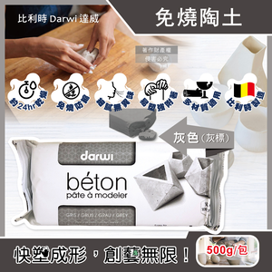 Darwi Air dry Clay 500g White