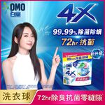 BAILAN 4X ENZM ANTMT CPS RFL 315G, , large