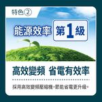 SANLUX 台灣三洋 156L 變頻雙門下冷凍電冰箱 SR-V150BF, , large
