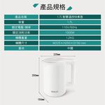 HERAN 1.7L Smart Temperature Control Fast Kettle HEK-17GL010, , large