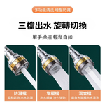精銅水龍頭防濺頭/升級款三檔防濺頭, , large