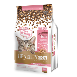 HEALTHYERA 健康紀元,  HEALTHYERA 健康紀元