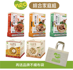 〔新食成 Neo Foods〕綜合家庭組．優惠八折, , large
