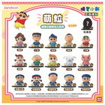 蠟筆小新積木人公仔扭蛋, , large