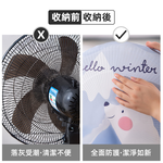 【上手家居】2色組 風扇防塵套-大白鴨+北極熊(防塵套/風扇防塵罩/防塵罩/風扇防塵罩), , large