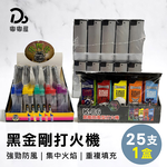 【嘟嘟屋】KINKON黑金剛防風打火機 可彎防風型 盒裝, , large