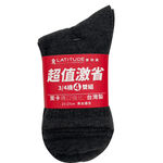 夢特嬌激省3/4襪4雙組LA-S4302, , large