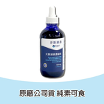 Magnesium Concentrate Drink, , large