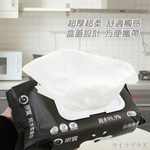 柴寶純水柔濕巾-附含蓋-80抽-6包, , large