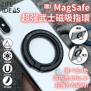 Magnetic "Samurai Grip" Ring Stand - Super Strong MagSafe Phone Holder in Gray