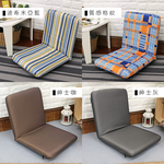 Water-repellent Reinforced Little Jasmine Comfortable and Lightweight Japanese Room Chair, , large