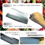 [春佰億]派樂 合金鋼中華斬剁刀 1支, , large