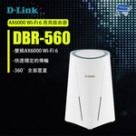 昌運監視器 D-LINK 友訊 DBR-560 AX6000 Wi-Fi 6 商用路由器, , large