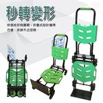 GS MALL 台灣製造 百變行李四輪運輸手推車 最大承載150公斤 重型推車 運輸車 手推車 四輪推車 行李車, , large