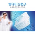 【格藍傢飾】吉爾涼感支撐立體座墊 涼夏 坐墊 沙發座墊, , large
