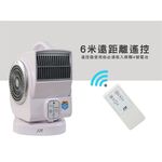 PT Shangpengtang Remote Control Turbo Fan SF-VF45, , large