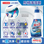 [日日好物]日本LION獅王-濃稠液體高黏性分解污垢草本消臭EX馬桶清潔劑450ml/藍瓶(衛浴廁所地板牆壁瓷磚皆適用), , large