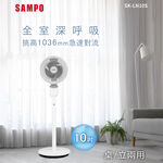 SK-LN10S fan, , large