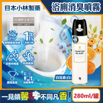 [日日好物]日本小林製藥-PARFUM消臭元浴室廁所馬桶除臭芳香噴霧280ml/罐-百花香(白)(如廁淨味空氣清新劑,衛浴脫臭去味擴香,清除異味浴廁芳香劑,自動噴香機), , large