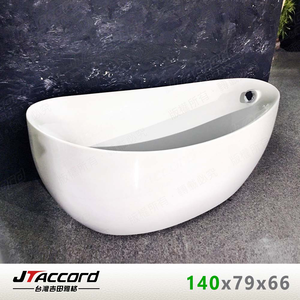 tub