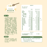 植感濃湯隨手包35g-蘑菇馬鈴薯｜彼蛋白, , large