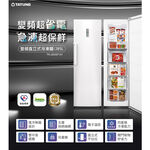 TATUNG 285L Upright Inverter Freezer TR-285SFVH, , large