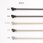 【Colors】 伸縮小窗簾桿 含羞草 97-183cm 管徑 9.8 / 7.8mm 伸縮桿 歐式 復古風格 小窗桿 門簾桿 穿桿, , large