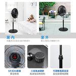 SUPAFINE 14” Taiwan-Made 8-Direction Circulation Fan HF-B1408, , large