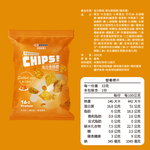 GOPOWER Protein Chips Mixed Pack (5 packs)  33g/pack , , large