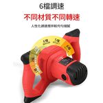 110V泥土攪拌機6檔, , large