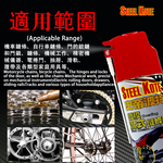 STEEL KOTE Coating Wet Chain Lubricant, , large