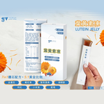 【gv天雨粟】葉黃素凍10包x5盒 共50包(金盞花萃取葉黃素 紅藻萃取蝦紅素), , large