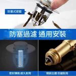 洗臉盆漏水塞, , large